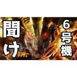 5号機撤去でパチスロは完全終了！？6号機に対する率直な思いを書きました